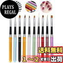 【送料無料】Chimoto ジェルネイルブラシ ジェルネイル筆 10本セット ネイルアートブラシ キャップ付き ネイルアート筆 フレンチ筆 オーバル筆 ラウンド筆 スクエア筆 平筆 アンギュラー筆 おしゃれ 細筆