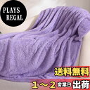 【送料無料】Gemarwel 毛布 冬用 【軽量&極上の触り】 シングル ブランケット 冷房対策 洗える マイクロファイバー 柔らかく肌触り 暖かい フランネル おしゃれ 北欧 ふわふわ ピンク 厚手 静電気防止 四季適用(140x200cm, パープル )