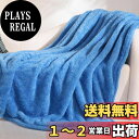 【送料無料】Gemarwel 毛布 冬用 【軽量&極上の触り】 シングル ブランケット 冷房対策 洗える マイクロファイバー 柔らかく肌触り 暖かい フランネル おしゃれ 北欧 ふわふわ ピンク 厚手 静電気防止 四季適用(140x200cm, ブルー )