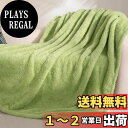 【送料無料】Gemarwel 毛布 冬用 【軽量&極上の触り】 シングル ブランケット 冷房対策 洗える マイクロファイバー 柔らかく肌触り 暖かい フランネル おしゃれ 北欧 ふわふわ ピンク 厚手 静電気防止 四季適用(140x200cm, ライトグリーン )