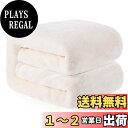 【送料無料】Gemarwel 毛布 ダブル ブランケット 冷房対策 洗える マイクロファイバー 柔らかく肌触り 暖かい フランネル おしゃれ 北欧 ふわふわ ピンク 厚手 静電気防止 四季適用(180x200cm, ホワイト )