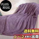 【送料無料】Gemarwel 毛布 冬用 【軽量&極上の触り】 膝掛け ブランケット 冷房対策 洗える マイクロファイバー 柔らかく肌触り 暖かい フランネル おしゃれ 北欧 ふわふわ ピンク 厚手 静電気防止 四季適用(70x100cm, ダークパープル )