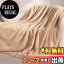 【送料無料】Gemarwel 毛布 冬用 【軽量&極上の触り】 膝掛け ブランケット 冷房対策 洗える マイクロファイバー 柔らかく肌触り 暖かい フランネル おしゃれ 北欧 ふわふわ ピンク 厚手 静電気防止 四季適用(70x100cm, ベージュ )