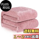 【送料無料】Gemarwel 毛布 肩掛け ブランケット 冷房対策 洗える マイクロファイバー 柔らかく肌触り 暖かい フランネル おしゃれ 北欧 ふわふわ ピンク 厚手 静電気防止 四季適用(140x100cm, ホワイト )