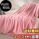 【送料無料】Gemarwel 毛布 冬用 【軽量&極上の触り】 膝掛け ブランケット 冷房対策 洗える マイクロファイバー 柔らかく肌触り 暖かい フランネル おしゃれ 北欧 ふわふわ ピンク 厚手 静電気防止 四季適用(70x100cm, ピンク )