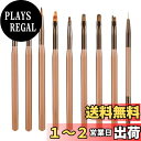 【送料無料】Yandong ネイルブラシ ジェルネイルブラシ ネイルアートブラシ ジェルネイル筆 9本セット ジェルネイル絵描きブラシ ネイル筆セット 極細 ライナー フレンチ 平筆 ネイルアート筆