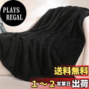 【送料無料】Gemarwel 毛布 冬用 【軽量&極上の触り】 膝掛け ブランケット 冷房対策 洗える マイクロファイバー 柔らかく肌触り 暖かい フランネル おしゃれ 北欧 ふわふわ ピンク 厚手 静電気防止 四季適用(70x100cm, ブラック )
