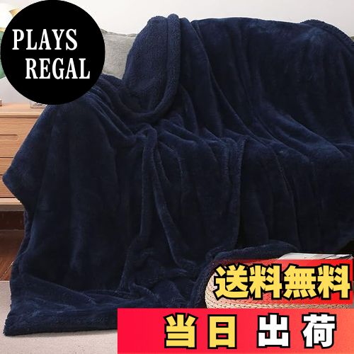 【送料無料】Gemarwel 厚手 ブランケット 2枚合わせ スロー 毛布 冬用 ふわふわ 暖かい 極温 あったか ..