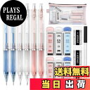 【送料無料】Four Candies シャープペンシルセット 6本入り 0.5 & 0.7mm HB芯 消しゴム付 筆記 製図 スケッチ用 学生 女の子
