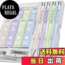 【送料無料】Four Candies シャープペンシル 0.5mm 4本セット サイドノック HB芯リフィル(480本) 消しゴム 消しゴムリフィル 付き かわいい 女の子 男の子