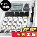 【送料無料】Four Candies シャープペンシル セット 2mm 鉛筆メタル芯ホルダー HB 2H 2B 4B カラー芯 替芯と芯削付 筆記 建築用 ドロ...