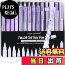 【送料無料】Four Candies ジェルボールペンセット 可愛いノート型ゲルペン 0.5mm12本ボールペン&2本蛍光ペン 速乾性インク かきやすい 学校 ...