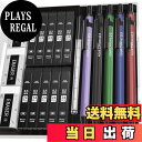 【送料無料】Four Candies 0.5mmシャープペンシルセット(5色) - 5本入りメタルシャープペンシル、10本入りHB #2芯替芯、3本入り4B消し...