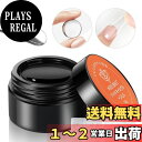 【送料無料】Modelones ジェルネイル トップコート ベースコート 15gクリア ネイル ネイル接着剤 粘土ジェル ジェル オールインワンジェル 光沢 セルフネイル 大容量(クリア-ネイル接着剤)