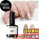 【送料無料】Modelones ジェルネイル シアーカラージェル 単色 透明感ある 15ml UV/LED対応 初心者&プロ適用 ポリッシュタイプ セルフネイル アイスイエロー