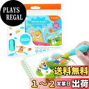 【送料無料】YPLUS水で色が現れる水ぬりえ 汚れのない子供用旅行水塗り絵 2〜4歳 1〜3歳 3〜5歳の子供に適したすいすいお絵描き水彩絵本(ブラシ付き)-動...