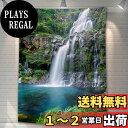 【送料無料】U-SITU タペストリー 壁掛け 壁飾り 白滝 池 森 自然景色 オシャレ 背景 多機能 布ポスター インテリア 雰囲気転換(サイズ:長さ200cm x 幅150cm)カラー:GT0209B