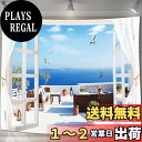 【送料無料】U-SITU タペストリー 壁掛け 壁飾り 仮窓 海浜別荘 ベランダ景色 自然景色 オシャレ 背景 多機能 布ポスター インテリア 雰囲気転換(サイズ:長さ100cm x 幅150cm)カラー:GT0337A