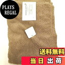 【送料無料】kosugizen バスタオル オトナコットンplusカラー 60×120cm グレー