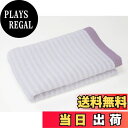 【送料無料】コスギゼン(Kosugizen) バスタオル オトナコットンplus 中空糸ボーダー 60×120cm ピンク