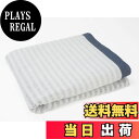【送料無料】コスギゼン(Kosugizen) バスタオル オトナコットンplus 中空糸ボーダー 60×120cm ネイビー