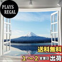 【送料無料】U-SITU タペストリー 壁掛け 壁飾り 仮窓 富士山 湖鏡 自然景色 オシャレ 背景 多機能 布ポスター インテリア 雰囲気転換(サイズ:長さ100cm x 幅150cm)カラー:GT1169A