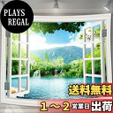 【送料無料】U-SITU タペストリー 壁掛け 壁飾り 青山 山中湖 森 自然景色 オシャレ 背景 多機能 布ポスター インテリア 雰囲気転換(サイズ:長さ180cm x 幅230cm)カラー:GT0378C