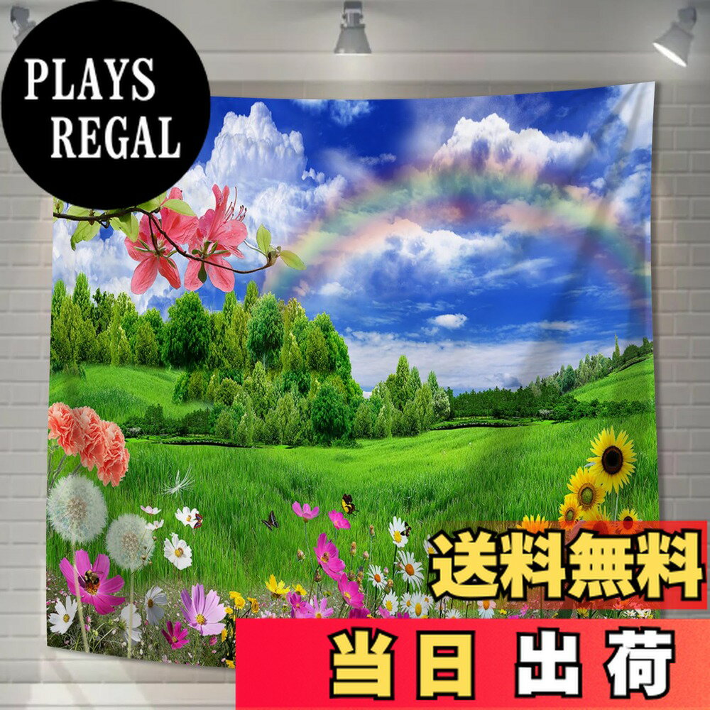 【送料無料】U-SITU タペストリー 壁掛け 壁飾り 野原 花 虹 自然景色 オシャレ 背景 多機能 布ポスター インテリア 雰囲気転換（サイズ：長さ180cm x 幅180cm）カラー：GT0496FC