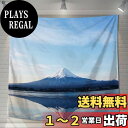 【送料無料】U-SITU タペストリー 壁掛け 壁飾り 富士山 青空 湖鏡 自然景色 オシャレ 背景 多機能 布ポスター インテリア 雰囲気転換(サイズ:長さ100cm x 幅100cm)カラー:GT0197FA