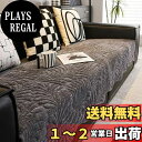 【送料無料】OSONA ソファカバー 長座布団 座面カバー ソファカバー 1人 2人 3人 4人掛け 肘付き 肘なし ソファーパッド 北欧風 ソファーシーツ 犬猫対策 吸湿速乾 防ダニ 抗菌防臭 保護 洗える 北欧 防塵 汚れ防止 多機能 無地 ダークグレー 70cm*70cm