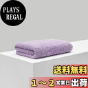 【送料無料】Calla Angel New York バスタオル 最上級 ラグジュアリ 大判 高級綿 エジプト綿100% ふわふわ 柔らかい 厚手 360度立体甘撚り コットン 高吸水 人気 ギフト フローラシリーズ 選べる7色(バスタオル 1枚袋入り, グレープパープル)