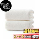 【送料無料】バスタオル マイクロファイバー 大判 【Lumimi 2枚セット アイボリー 70*140cm】吸水速乾 ふわふわ 肌触り ホテルスタイルタオル 瞬間吸水 部屋干し お風呂上がり耐久性 バス用品