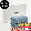 【送料無料】Calla Angel New York フェイスタオル 最上級 ラグジュアリ 高級綿 エジプト綿100% ふわふわ 柔らかい 厚手 360度立体甘撚り コットン 高吸水 人気 ギフト フローラシリーズ 選べる7色(フェイスタオル 2枚 箱入り, インクブルー 2枚セット)