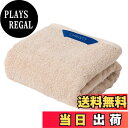 【送料無料】Christy ビッグバスタオル 1枚 コットン100% 約70×140cm 吸水速乾 ラグジュアリー ホテルライク ふっくら タオル 綿 Pimlico Sand