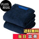 【送料無料】Christy バスタオル 2枚セット コットン100% 約60×120cm 吸水速乾 ラグジュアリー ホテルライク ふっくら タオル 綿 Pimlico Midnight