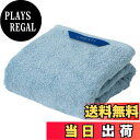 【送料無料】Christy ビッグバスタオル 1枚 コットン100% 約70×140cm 吸水速乾 ラグジュアリー ホテルライク ふっくら タオル 綿 Pimlico Sky Blue