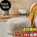 【送料無料】Topfinel 布団収納袋 クッションになる布団収納ケース ふとん収納 布団衣装ケース 羽毛ふとん収納 持ち手付き ふた付き 円形 ベージュ(直径58×28cm)