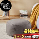 【送料無料】Topfinel 布団収納袋 クッションになる布団収納ケース ふとん収納 布団衣装ケース 羽毛ふとん収納 持ち手付き ふた付き 円形 ダークグレー(直径58×28cm)