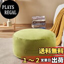 【送料無料】Topfinel 布団収納袋 クッションになる布団収納ケース ふとん収納 布団衣装ケース 羽毛ふとん収納 持ち手付き ふた付き 円形 グリーン(直径58×28cm)