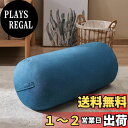 【送料無料】Topfinel 布団収納袋 クッションになる布団収納ケース ふとん収納 布団衣装ケース 羽毛ふとん収納 持ち手付き ふた付き 円形 ブルー(直径35×73cm)