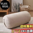 【送料無料】Topfinel 布団収納袋 クッションになる布団収納ケース ふとん収納 布団衣装ケース 羽毛ふとん収納 持ち手付き ふた付き 円形 ベージュ(直径35×73cm)