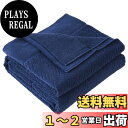 【送料無料】SE タオルケット シングル 夏用 ブランケット 綿100% 柔らかい ふんわり 吸湿速乾 抗菌防臭 洗える オールシーズン快適 140cmx200cm ネイビー 「SE Softexly」