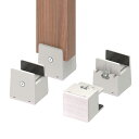 【送料無料】BOIVSHI テーブル 脚 継ぎ足し 高さ調整 継ぎ脚 高さ50mm 4個セット こたつ 継足し テーブル脚台 幅を調節できる・0mm~54mm