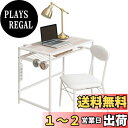 【送料無料】萩原(Hagihara) デスクセット チェア付 デスク イス セット 【便利な中棚収納付き】 コンセント付き 1500W 幅90 奥行50 高さ72 勉強机 テレワーク ホワイト LDC-4658WH
