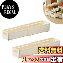 【送料無料】Nricrlus 伸縮式 収納ボックス 2個セット 引き出し 収納ケース 下着 衣類収納ボックス 化粧品 文房具収納ケース 卓上収納 おしゃれ 小物入れ 長さ調整可能 ベッドルーム/バスルーム/キッチン/オフィス/寮用 (M-クリーム)