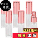 【送料無料】ANAMO スプレーボトル 5ml 6本 アトマイザー 香水 持ち運び ガラス 製 (ピンクゴールドふた)