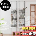 【送料無料】LunarLight 突っ張りメッシュパネル 突っ張り棒 突っ張りパーテーション (ワイヤーネットメッシュタイプ)幅45-65奥行2.5×高さ165-290cm (3連体Sフック2個付き) 壁掛け 小物展示収納 壁面収納 天井 間仕切り 頑丈 組立簡単 耐震転倒防止 (BKブラック, 45幅)