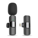 【送料無料】ピンマイク ワイヤレス スマホ マイク iPhone/iPad用マイク ycabeself 瞬時接続 360°集音 ノイズ軽減 プラグ&プレイ APP不要 Bluetooth不要 7時間連続使用 超ミニ クリップ式 Vlog撮影/動画配信/生放送等に対応 収納袋付き