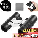 【送料無料】【ライブ初心者に最適な10倍率】双眼鏡 10×22 10倍 22mm口径 オペラグラス コンサート 軽量 小型 Bak4搭載&FMC多層膜 高透過率 高倍率 メガネ対応 子供用 大人用 生活防水 スポーツ観戦/ライブ/野鳥観察/登山 ストラップで疲れにくい 収納バッグ付き 日本語説明