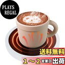 【送料無料】POKALOTEA カップウォーマー コーヒー保温コースター マグカップウォーマー ドリンクウォーマー 三段階温度調節 静音 4時間自動電源OFF ...
